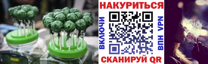 Canna-Cookies конопля  блэк спрут ТОР  Ухта 