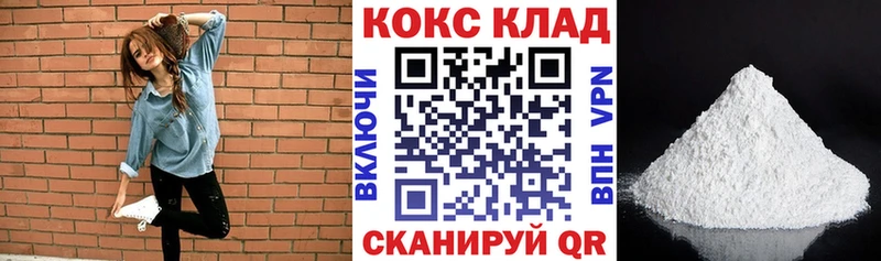 магазин  наркотиков  Ухта  COCAIN 97% 