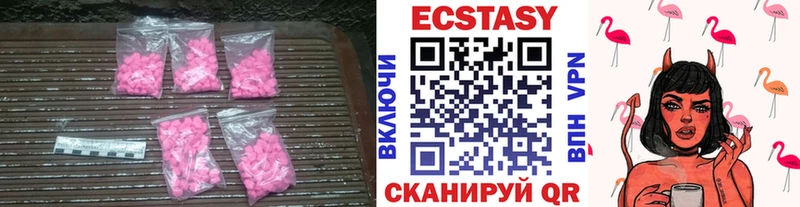 ЭКСТАЗИ Cube  Ухта 