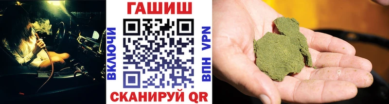 ссылка на мегу tor  Ухта  ГАШ Cannabis 