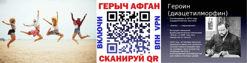 ГЕРОИН VHQ  дарнет шоп  Ухта 