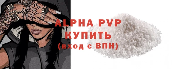 ALPHA-PVP Абаза