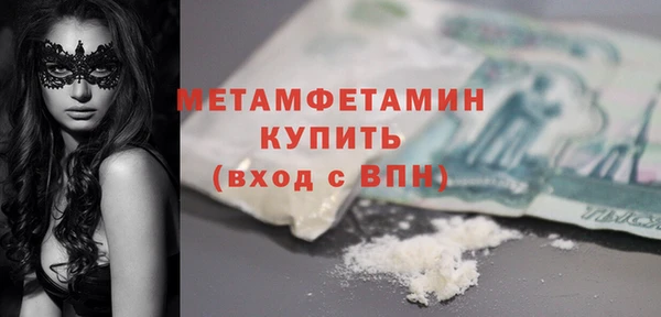 метамфетамин Алексеевка