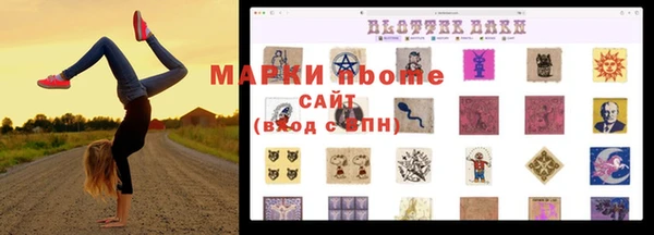 метамфетамин Алексеевка