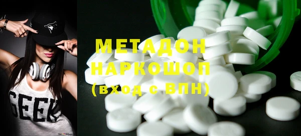герыч Надым