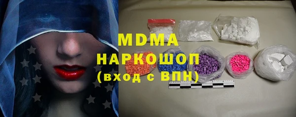 мдма Алексин