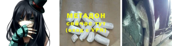 метамфетамин Алексеевка