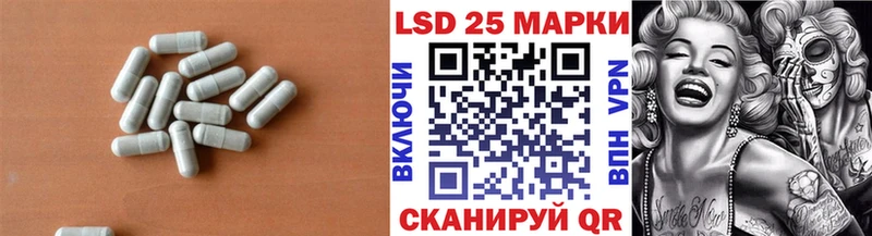ЛСД экстази ecstasy Ухта