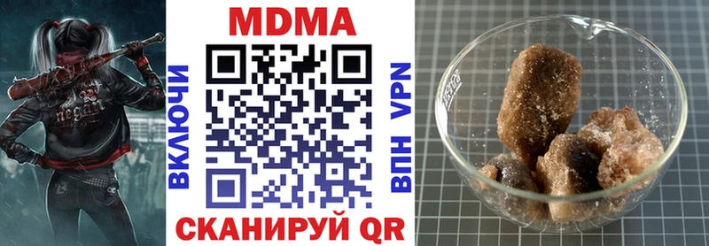 MDMA Molly  где купить наркоту  Ухта 