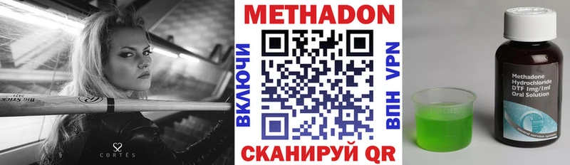 Метадон мёд  сайты даркнета Telegram  Ухта 