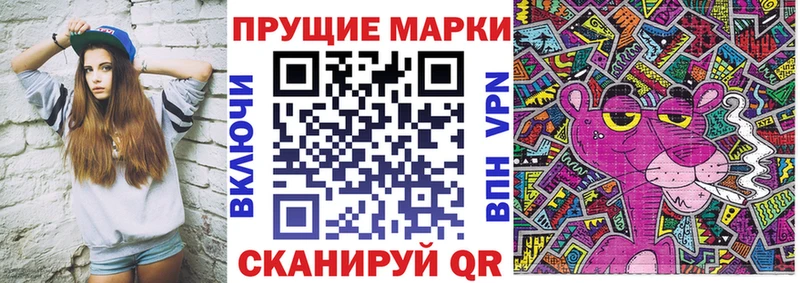 наркота  Ухта  сайты даркнета официальный сайт  Марки N-bome 1500мкг 