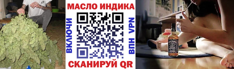 ТГК вейп  blacksprut ссылка  Ухта  купить закладку 